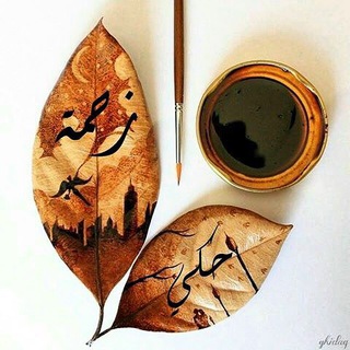 فَلسفہ'ةَ گيبُورد ♪ ‏🎬