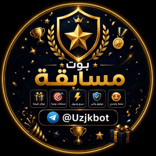 قريبا 🎁🎁