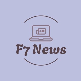 خبرگزاری F7 نیوز
