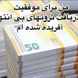 بازی فراوانی وثروت