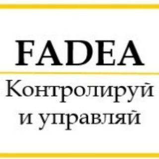 FADEA | ERP настройка BITRIX24