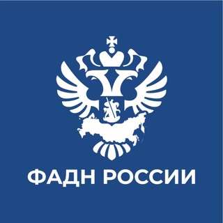 ФАДН России