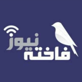 فاخته (پایگاه خبری دامپزشکی، دام، طیور و صنایع وابسته)