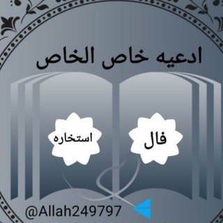 ☕فال و گشایش/فال نیک