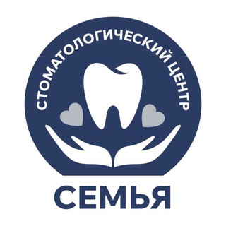 СЕМЬЯ | Стоматологические центры | Лобня | Мытищи
