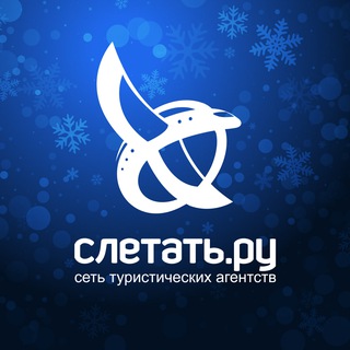 Слетать.ру ТРЦ Атлас🛫