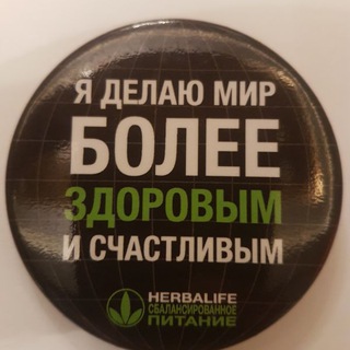 Мы за Здоровый Образ Жизни♥️♥️