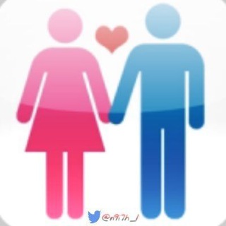نصائح أسريه