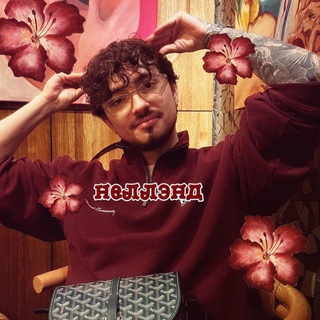 УШЛА/нᥱ᧘᧘϶нд🌶