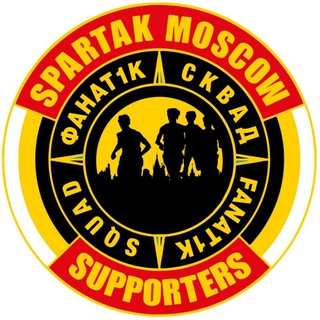 ФАНАТИК СКВАД