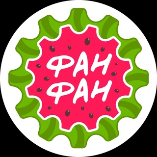 ФАН ФАН. Фестиваль анимации и фантастики.