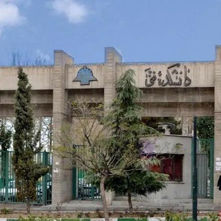 فنی کدگان