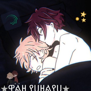 💌Фан РинАри🫶🏻