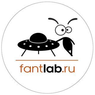 ФантЛаб