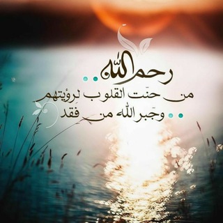 فـقـد الاحــبــه ♡