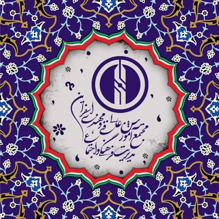 مدیریت فرهنگی و اجتماعی دانشگاه صنعتی اسفراین