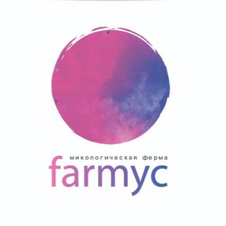 🍄 Грибная ферма "Farmyc" 🍄 - Ежовик гребенчатый, мицелий на буром рисе, рейши, кордицепс, шиитаке. Микродозинг, пищевые добавки