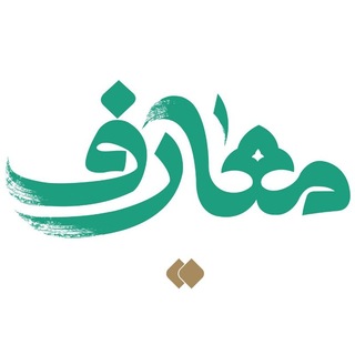 فارس معارف