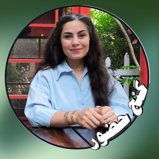 گنج حضور - فرزانه رضایی