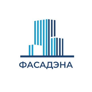 Фасадэна | Стройматериалы | Опт | Владивосток