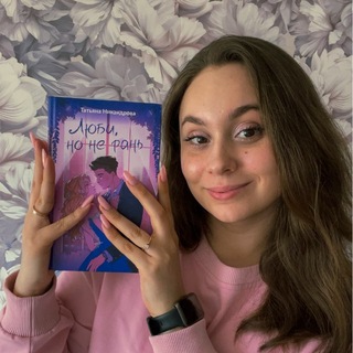 горизонт слов ✨📚