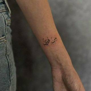 منِ قوی (: