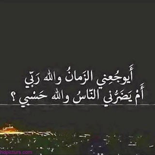 جرعة امل🌴