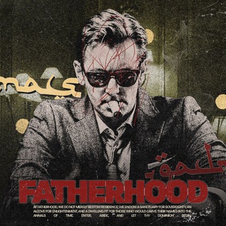 FATHERHOOD OPEN DAN MAIN.