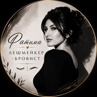 Ресницы-брови