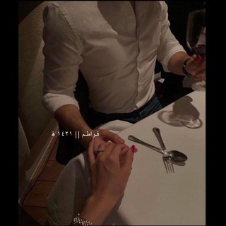 فــواطــم || ١٤٢١هـ