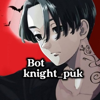 Knight_puk Bot