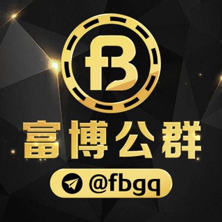 富博担保·官方频道 @FuBo