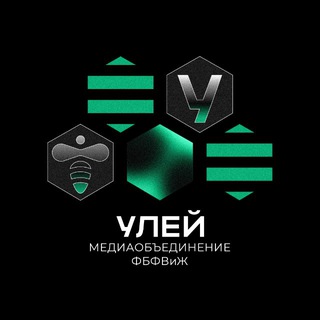 ФБФВиЖ | УУНиТ