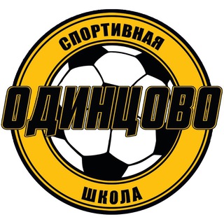 ФК Одинцово | 2012
