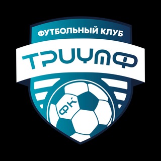 Футбол FC_TRIUMF_MSK