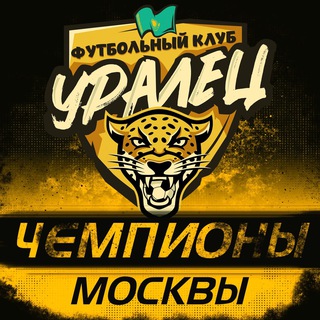 💛ФК «Уралец» Life🖤