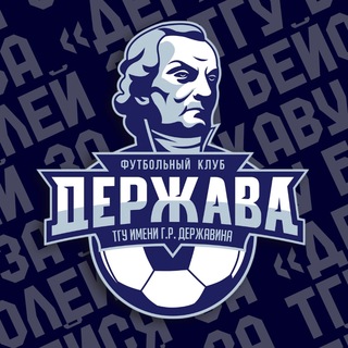 Футбольный клуб «Держава»
