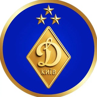 Динамо Київ🤍💙