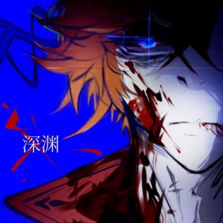 Archon of the Abyss~