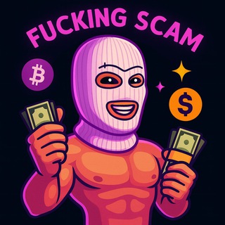 FUCKING SCAM | CRYPTO 🪙