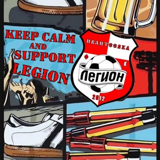 LEGION ULTRAS 🔴⚪️