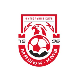Фан-шоп | ФК «Машук-КМВ»