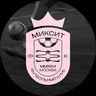 ФК МИКСИТ