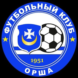 ️Футбольный клуб Орша