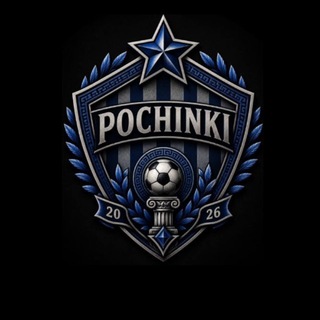 ФК ПОЧИНКИ 🔴⚪️