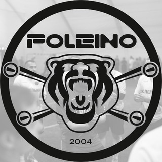 ФК Полбино ⚪️🔵