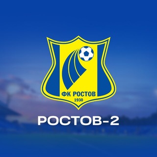 ФК «Ростов-2»