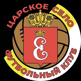 ФК «Царское Село» | народная команда