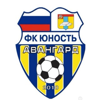 ФК Юность Авангард-Домодедово