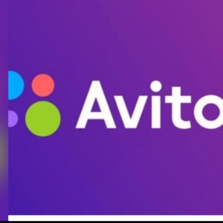 АВИТО ПОКОЙНОЕ